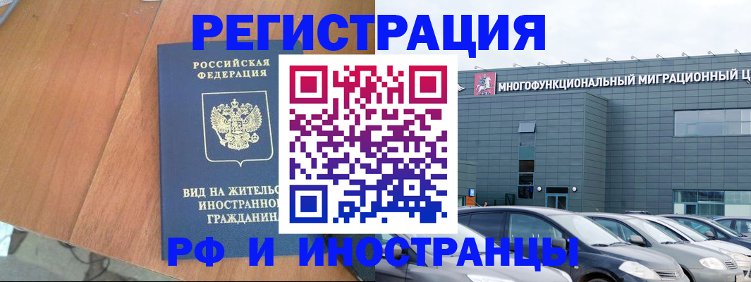 найти адрес прописки в Семилуках