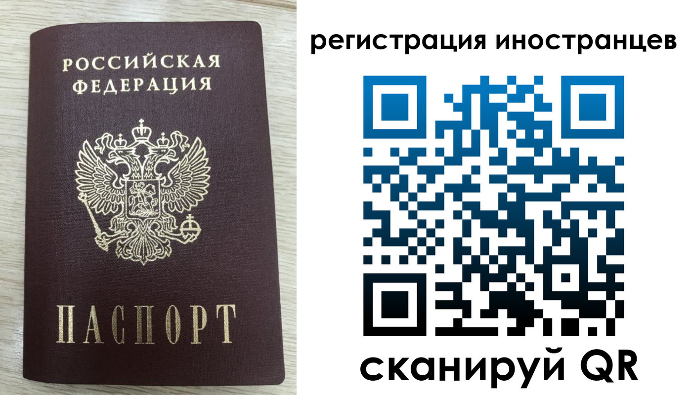 временная регистрация гарантия в Семилуках