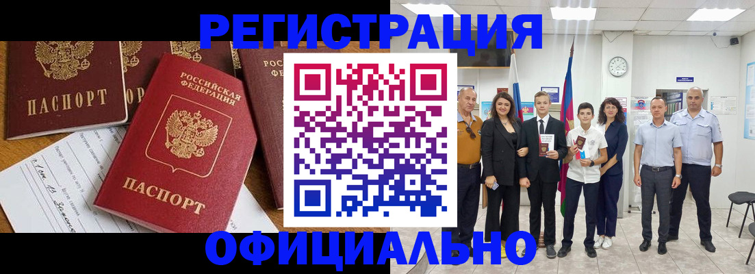 пропишу в квартире в Семилуках